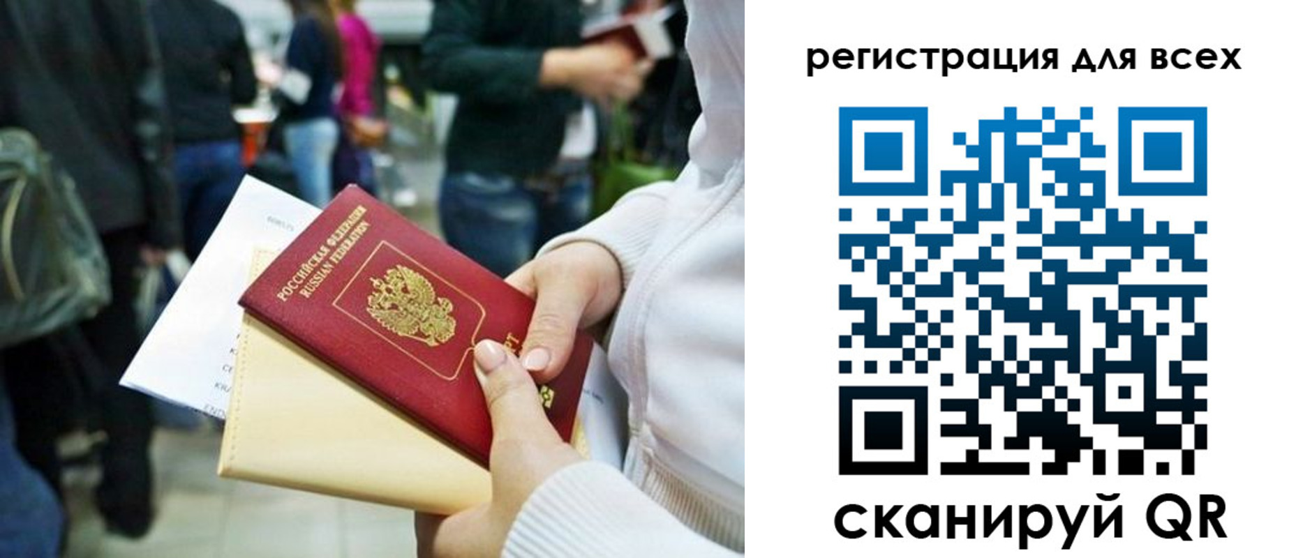 регистрация для школы в Нижегородской области