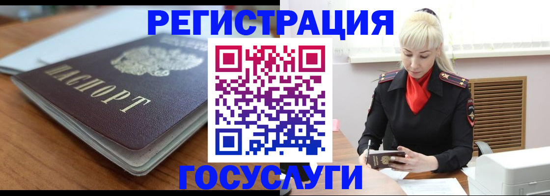 временная регистрация гарантия в Нижегородской области