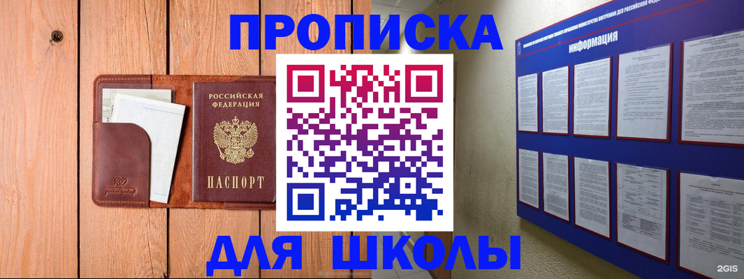 временная регистрация госуслуги в Нижегородской области