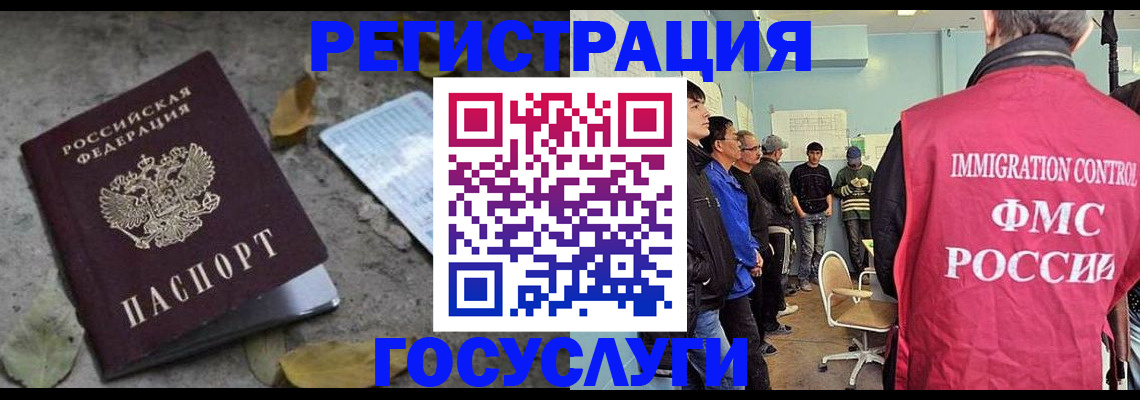 прописка для работы в Нижегородской области